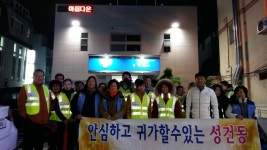 글목록 | 경주시정뉴스 - 시정소식 >최신기사