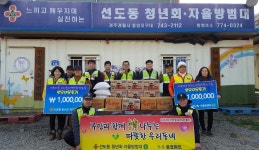 (글보기)선도동청년회․자율방범대의 행복한 선도동 만들기 | 경주시정뉴스 - 읍면동소식 >읍면동소식