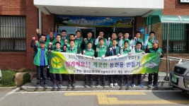 (글보기)새마을 정신계승 봉사단, 동천동 일대 새봄맞이 환경정비 | 경주시 동천동 - 열린마당>우리마을 소식 경주시 동천동, 경주시청... 