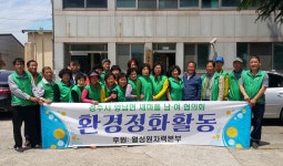 (글보기)양남면 새마을협의회, 경로당 봉사활동으로 사랑 전달 | 경주시정뉴스 - 시정소식 >최신기사