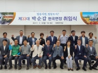 (글보기)박순갑 현곡면장, 면 발전 위한 모든 역량 집중 | 경주시정뉴스 - 시정소식 >최신기사