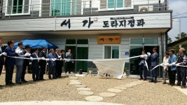 (글보기)외동 ‘서가 도라지 정과’, 농식품 가공 지원 사업완료 현판식 | 경주시 외동읍 - 열린마당>우리마을 소식 경주시 외동읍... 