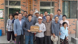 (글보기)현곡면 내태1리, 산림청 지정 ‘소각산불 없는 녹색마을’ 선정 | 경주시정뉴스 - 시정소식 >최신기사