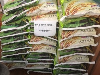 (글보기)사랑의 쌀로 풍성한 한가위 되세요, 초원종합상사 추석맞이 후원 | 경주시 용강동 - 열린마당>우리마을 소식 경주시 용강동... 