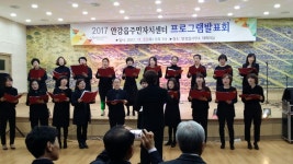 (글보기)안강읍주민자치위, 주민자치센터 프로그램 전시회 및 발표회 개최 | 경주시 북경주행정복지센터(안강읍) - 열린마당>우리마을 소식... 
