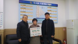 (글보기)황오동 큰마디병원, 어려운 이웃 위한 사랑과 후원 이어가 | 경주시 황오동 - 열린마당>우리마을 소식 경주시 황오동, 경주시청... 