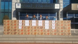 (글보기)GS25시 경주 용강에버빌점, 어려운 세대에 후원물품 전달 | 경주시 황성동 - 열린마당>우리마을 소식 경주시 황성동, 경주시청... 
