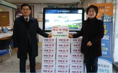 (글보기)동남종합자재마트, 어려운 세대 위한 떡국 떡 50박스 후원 | 경주시정뉴스 - 시정소식 >최신기사