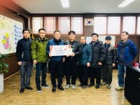 (글보기)건천읍 송선1리 주민들 불우이웃돕기 성금 200만원 전달 | 경주시정뉴스 - 시정소식 >최신기사