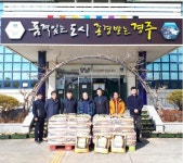 글목록 | 경주시정뉴스 - 시정소식 >많이본기사