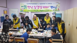 (글보기)안강읍, 지역아동센터 아동과 끈끈한 지역사랑 나누기 | 경주시 북경주행정복지센터(안강읍) - 열린마당>우리마을 소식 경주시... 