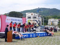 (글보기)경주시 감포읍, 제45회 경로위안대잔치 열어 | 경주시정뉴스 - 시정소식 >최신기사