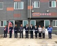 (글보기)감포읍 나정2리어촌계 공동작업장 준공 | 경주시정뉴스 - 읍면동소식 >읍면동소식