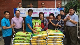 (글보기)경주중앙로타리클럽, 무료급식소 ‘이웃집’ 사랑의 쌀 지원 | 경주시 동천동 - 열린마당>우리마을 소식 경주시 동천동, 경주시청... 