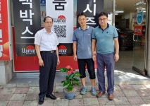 (글보기)성건동 마을가꾸기, 내 집(상가) 앞 꽃 화분 내놓기 | 경주시 성건동 - 열린마당>우리마을 소식 경주시 성건동, 경주시청,경주시... 