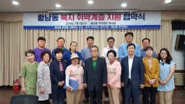 글목록 | 경주시정뉴스 - 시정소식 >많이본기사