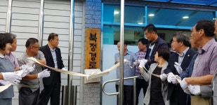 (글보기)황오동, 북정경로당 개소식 | 경주시 황오동 - 열린마당>우리마을 소식 경주시 황오동, 경주시청,경주시 , 경주, 시청, Gyeongju-si