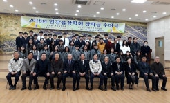 (글보기)2018년 안강읍장학회에서 장학금 전달식을 가져 | 경주시 감포읍 - 열린마당>우리마을 소식 경주시 감포읍, 경주시청, 경주시... 