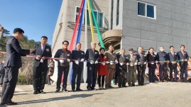 (글보기)경주시 감포읍 대본3리 경로당 개소식 | 경주시 감포읍 - 열린마당>우리마을 소식 경주시 감포읍, 경주시청, 경주시, 경주, 시청... 