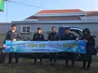 (글보기)건천휴게소 주유소, 지역 어르신 위해 연탄 500장 전달 | 경주시정뉴스 - 읍면동소식 >읍면동소식