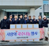 글목록 | 경주시정뉴스 - 시정소식 >최신기사