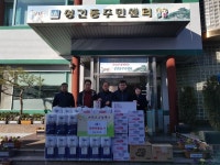 (글보기)성건동 대복유통상사, 사랑의 생필품 전달 | 경주시정뉴스 - 읍면동소식 >읍면동소식