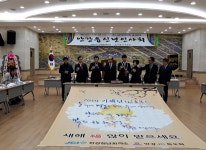 (글보기)경주시 안강읍, 기관․단체 신년 인사회 | 경주시 북경주행정복지센터(안강읍) - 열린마당>우리마을 소식 경주시... 