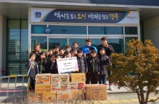 (글보기)경주시 태심관합기도장 수련생들의 아름다운 기부 | 경주시정뉴스 - 읍면동소식 >읍면동소식