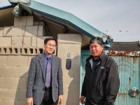 (글보기)경주시 월성동, ‘독립유공자의 집’ 문패 달아드려 | 경주시 월성동 - 열린마당>우리마을 소식 경주시 월성동, 경주시청,경주시... 