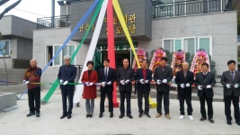 (글보기)경주시 감포읍 전촌1리 경로당 준공식 | 경주시정뉴스 - 읍면동소식 >읍면동소식