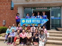 (글보기)황남동 바르게살기위원회, 어르신 목욕봉사 | 경주시정뉴스 - 읍면동소식 >읍면동소식