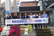 (글보기)경주불국로타리클럽, 외동읍 어려운 이웃에 ‘사랑의 쌀’ 전달 | 경주시정뉴스 - 읍면동소식 >읍면동소식