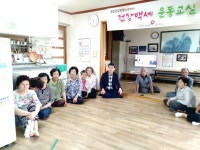 (글보기)경주시 김창래 현곡면장, 경로당 방문 부임인사 | 경주시정뉴스 - 읍면동소식 >읍면동소식