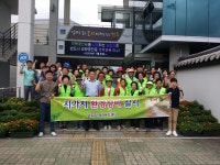 (글보기)경주시 외동읍, 추석맞이 환경정화활동 | 경주시정뉴스 - 읍면동소식 >읍면동소식