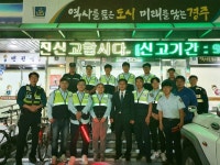 (글보기)경주시 중부동 자율방범대, 민․관 합동 방범 순찰 실시 | 경주시정뉴스 - 읍면동소식 >읍면동소식
