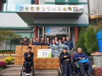 (글보기)(사)한국척수장애인경북협회 경주시지회, 성금 및 후원물품 전달 | 경주시정뉴스 - 읍면동소식 >읍면동소식
