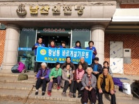 (글보기)경주시 황남동 바르게살기위원회, 독거어르신 사랑의 목욕봉사 | 경주시정뉴스 - 읍면동소식 >읍면동소식