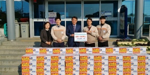 (글보기)경주시 탑마트 안강점의 행복한 라면 나눔 | 경주시정뉴스 - 읍면동소식 >읍면동소식