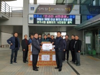 (글보기)경주시 외동읍 이장협의회, 경로당 후원물품 전달 | 경주시정뉴스 - 읍면동소식 >읍면동소식