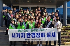 글목록 | 경주시정뉴스 - 시정소식 >많이본기사