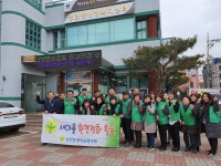 (글보기)경주시 성건동, 설맞이 환경정비 실시 | 경주시정뉴스 - 시정소식 >최신기사