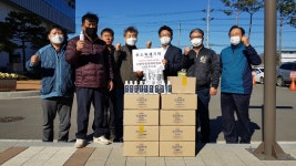 (글보기)경주시 서면 악취대책위원회 손소독제 기탁 | 경주시정뉴스 - 시정소식 >최신기사