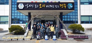 (글보기)경주시 양남면 주민자치위원회, 열정적인 코로나 방역활동 이어가 | 경주시정뉴스 - 시정소식 >최신기사