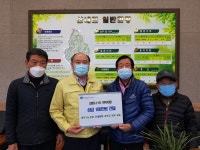 (글보기)경주시 대한노인회 산내분회, 코로나19 특별모금 성금 기탁 | 경주시정뉴스 - 시정소식 >최신기사