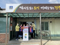 글목록 | 경주시정뉴스 - 시정소식 >최신기사