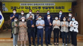 글목록 | 경주시정뉴스 - 시정소식 >많이본기사