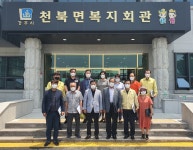 글목록 | 경주시정뉴스 - 읍면동소식 >읍면동소식