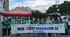 글목록 | 경주시정뉴스 - 읍면동소식 >읍면동소식