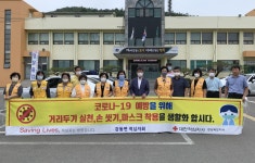 글목록 | 경주시정뉴스 - 읍면동소식 >읍면동소식