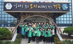 글목록 | 경주시정뉴스 - 시정소식 >많이본기사
